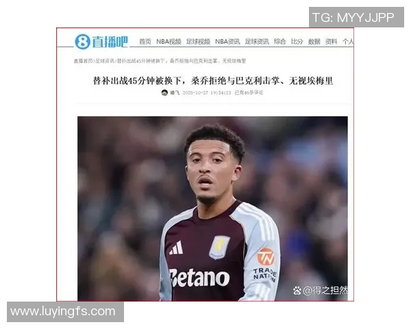桑乔的足球之路:从天才少年到世界舞台的闪耀明星